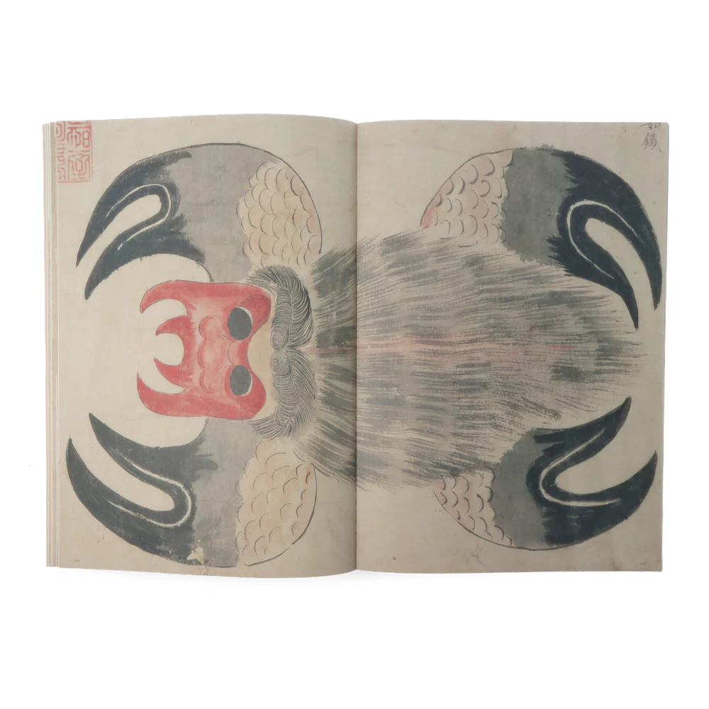 Yokai – Image 5
